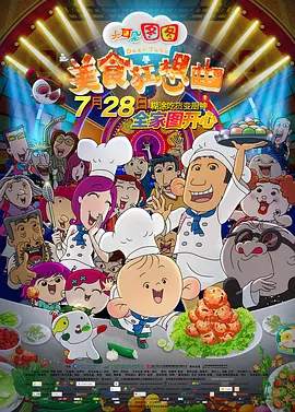 激情丁香开心久久综合