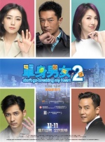 请叫我英雄