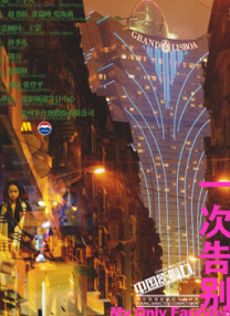 激情丁香开心久久综合